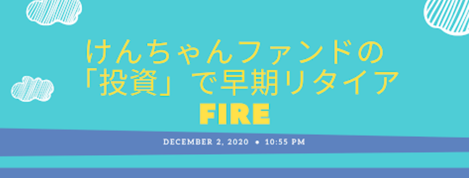 2020年7月份